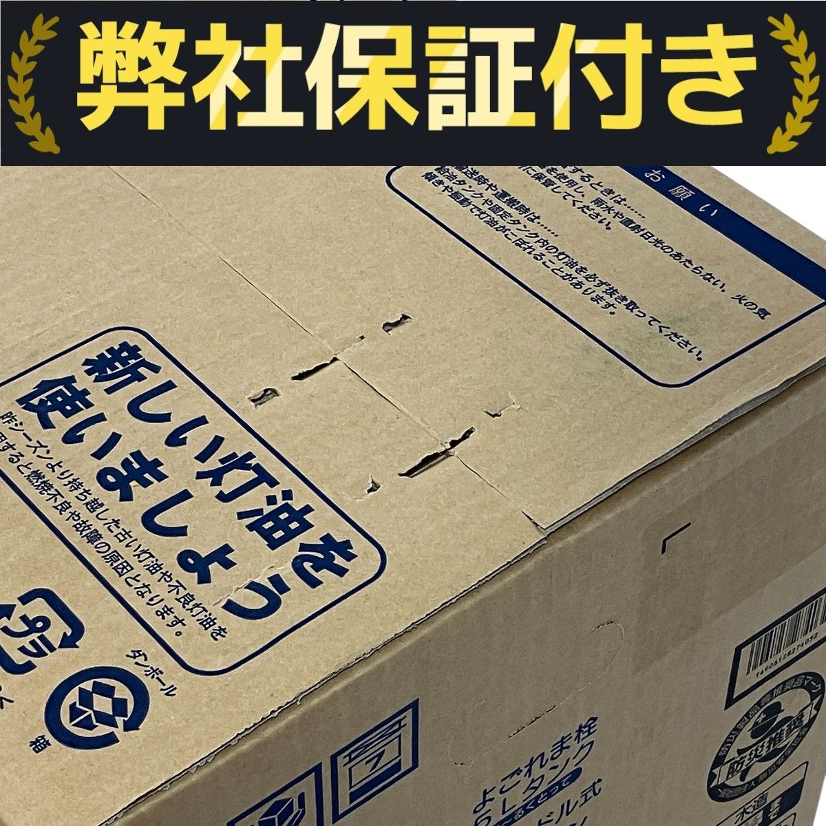 CORONA RX-2919WY -M 自然通気形開放式 石油ストーブ 木目 5L