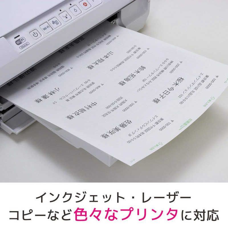 新品 未開封 】 エーワン ラベルシール「プリンタ兼用」 （A4サイズ