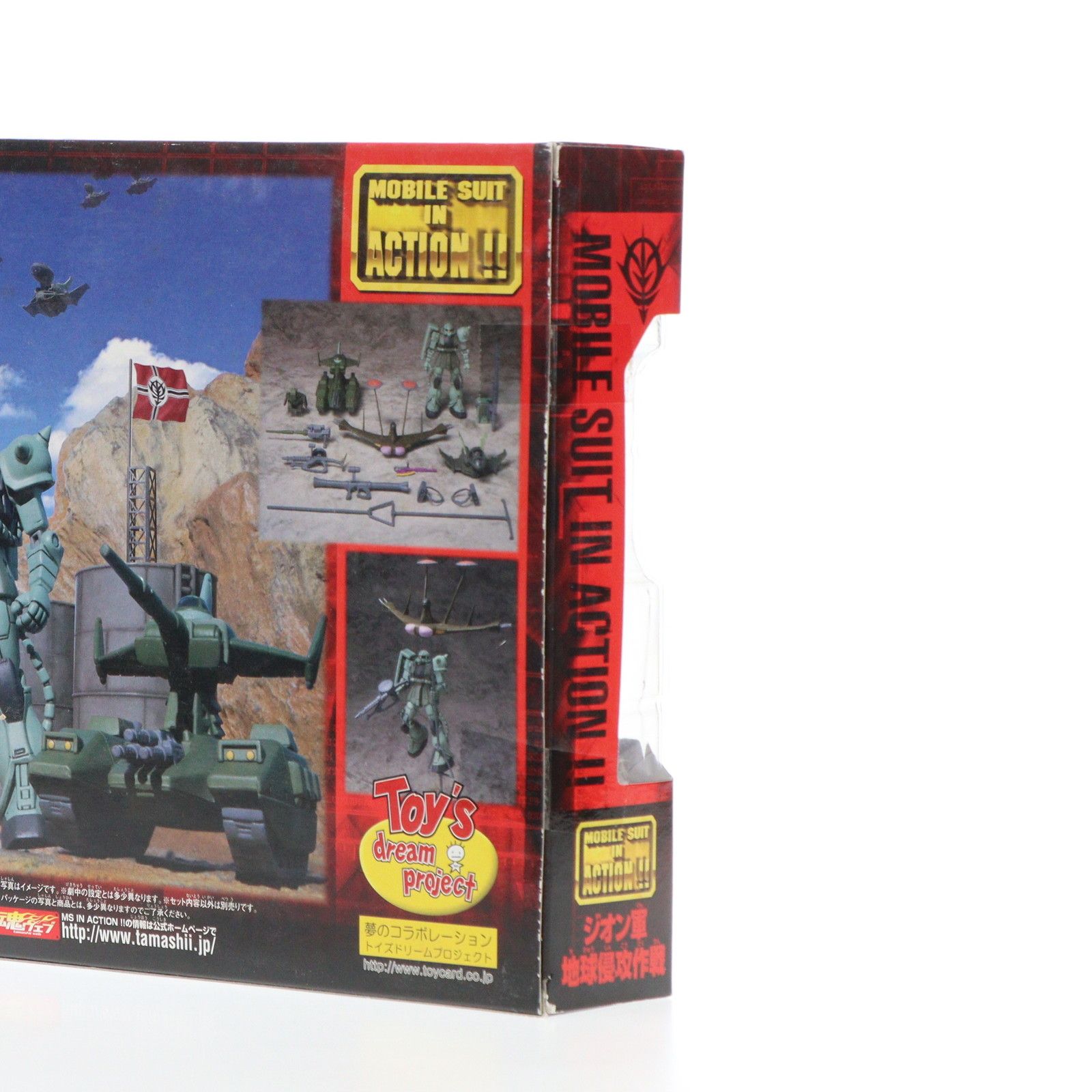 DREAM - MS IN ACTION!!(モビルスーツ・イン・アクション) ジオン軍地球侵攻作戦 機動戦士ガンダム 完成品 可動フィギュア トイズドリームプロジェクト限定 バンダイ DREAM - MS IN ACTION!!(モビルスーツ・イン・アクション
