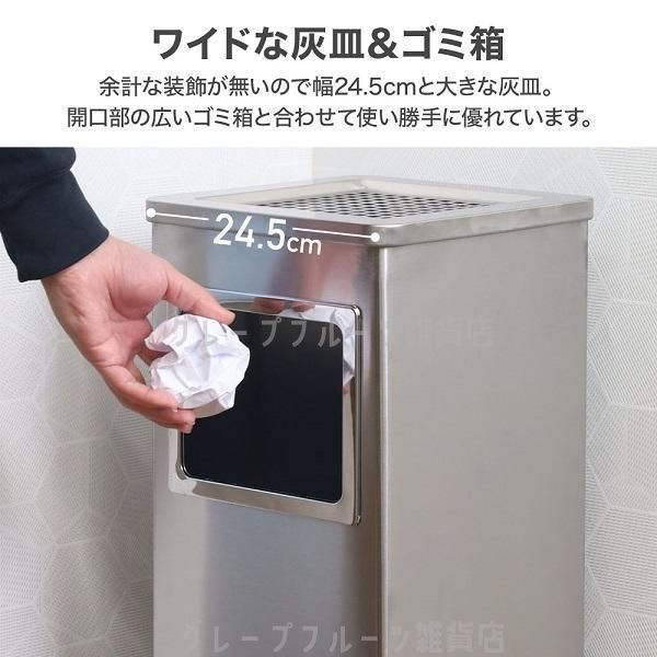未使用　スタンド灰皿　ゴミ箱付き スタンド灰皿 ゴミ箱付き - TAKASAKI 倉庫