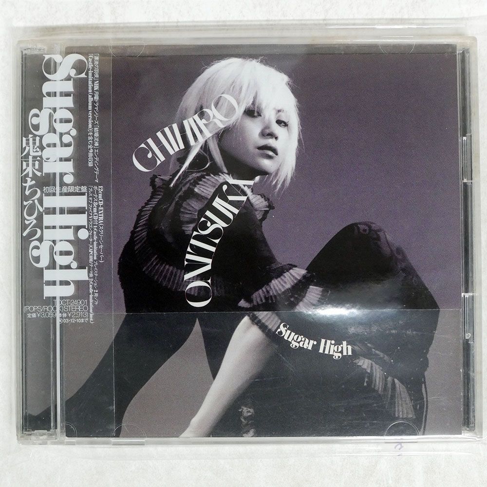 国内盤 鬼束ちひろ/SUGAR HIGH/EMI MUSIC JAPAN TOCT24901 CD