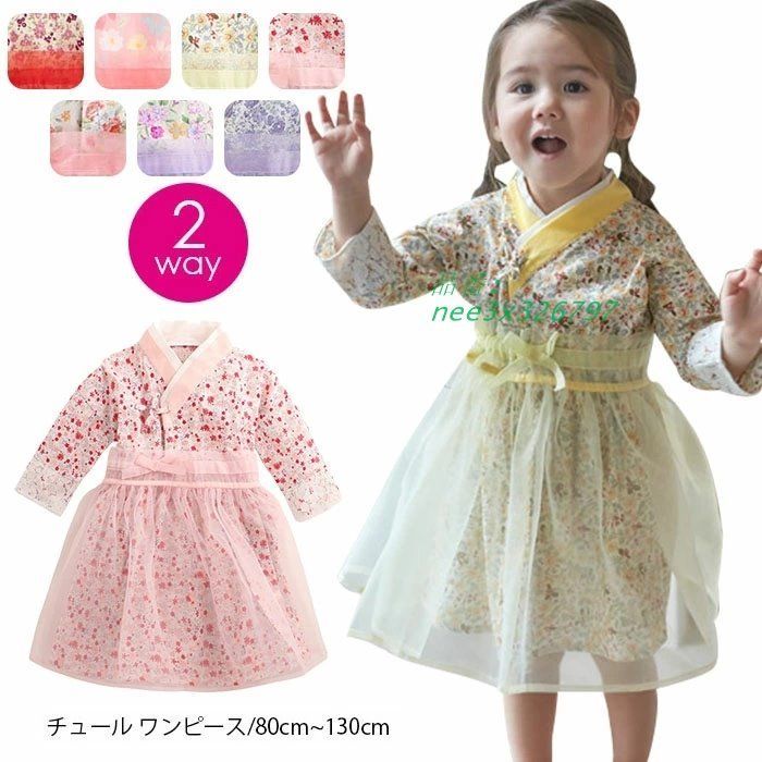 女の子 ワンピース 韓国 子供服 チュール ワンピース とても素敵 結婚式 発表会 ワンピース ワンピース キッズ ウエストリボン チュール nee3x326797