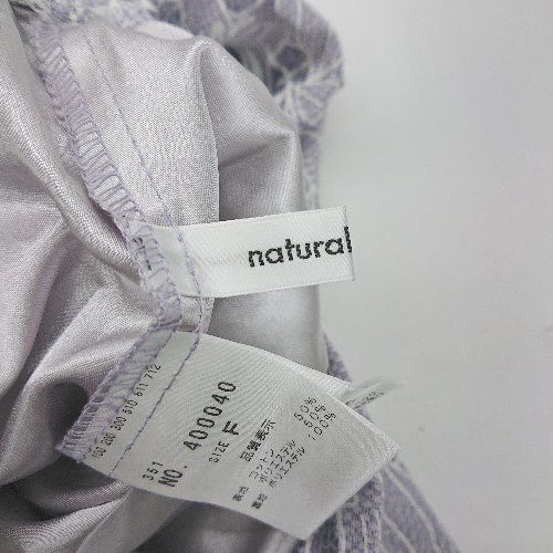 ◇ natural couture ナチュラルクチュール 花柄 レース ロング丈 フレア スカート サイズF パープル系 レディース E  【1407180040229】