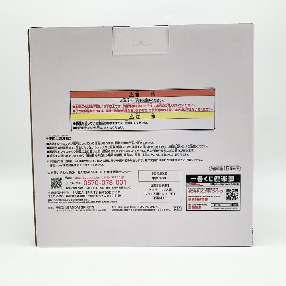 中古】未開封 バンダイ 一番くじ エヴァンゲリオン EVANGELION