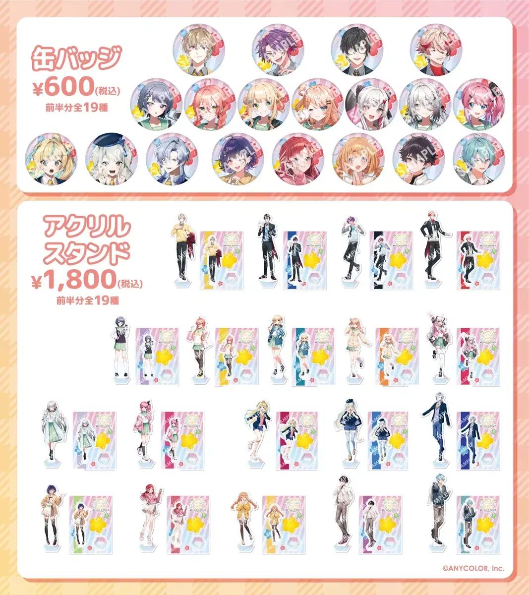 バンテッポ) ニジサンジ ボルタアクション 終わりのセラフ ダズル