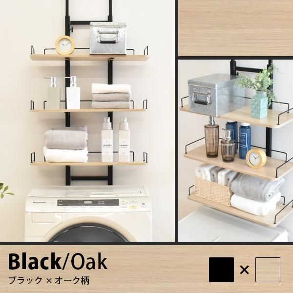 突っ張り壁面収納Nポルダ L型コーナー(幅80cm ホワイトウォッシュ