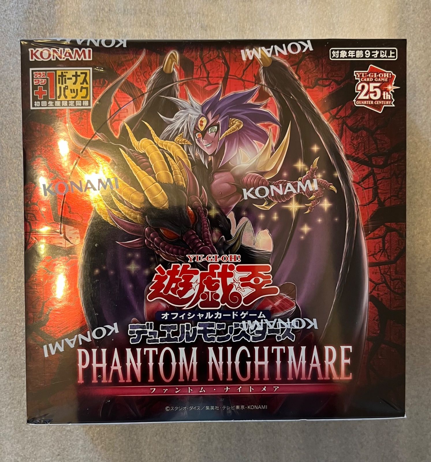遊戯王オフィシャルカードゲーム デュエルモンスターズ PHANTOM