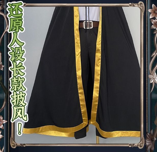 キャラクター衣装 推し活