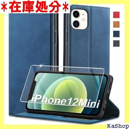 202新型 iPhone 12 Mini ケース 手帳型 スマホケース 合皮レザー