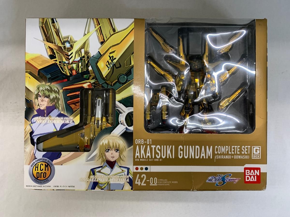 HCM-Pro 42 アカツキガンダムコンプリートセット （機動戦士ガンダム 