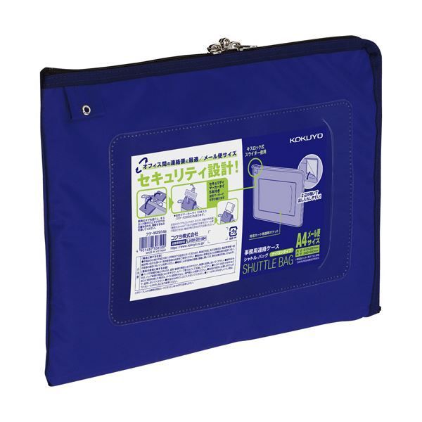 (業務用5セット) ジョインテックス デスクマット 〔695mm×995mm〕 ノングレア(反射防止加工) 抗菌加工 B096J-107S