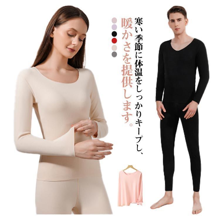 HEATTECH インナーウェア Lサイズ ブラック 6点セット HEATTECH インナーウェア Lサイズ ブラック 6点セット 楽天市場