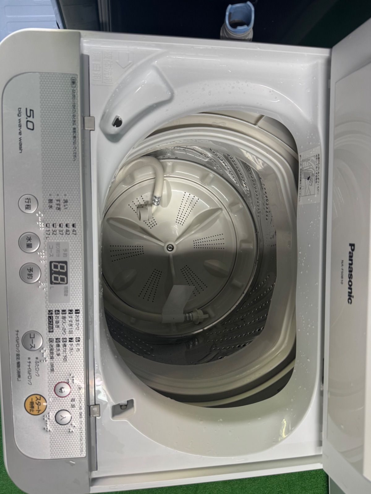東京23区送料無料 超美品家電2点セット AQUA / TOSHIBA 家電セット2点 - メルカリ
