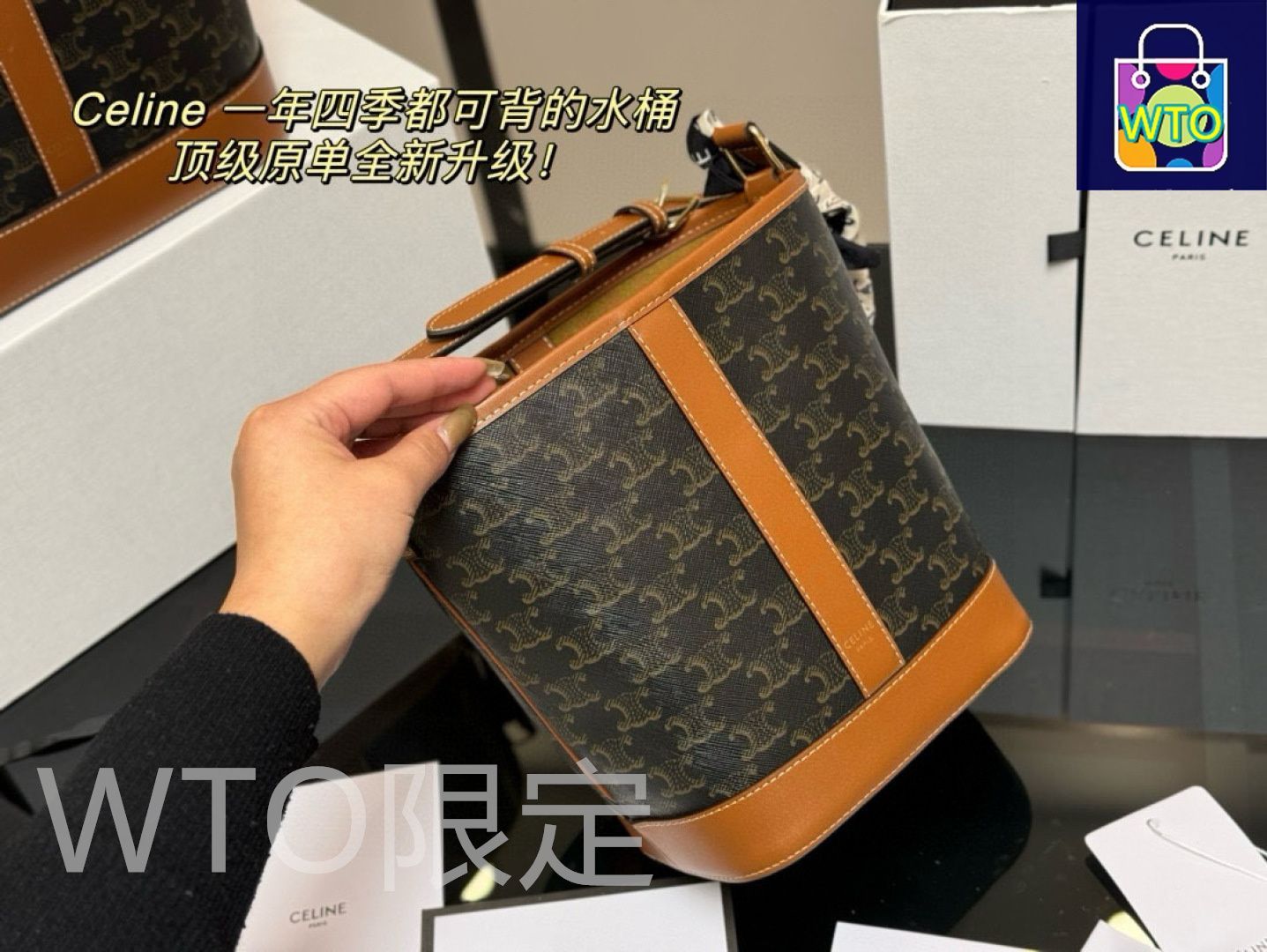 Celine] バケットバッグ - ギフトボックス付き | セリーヌ