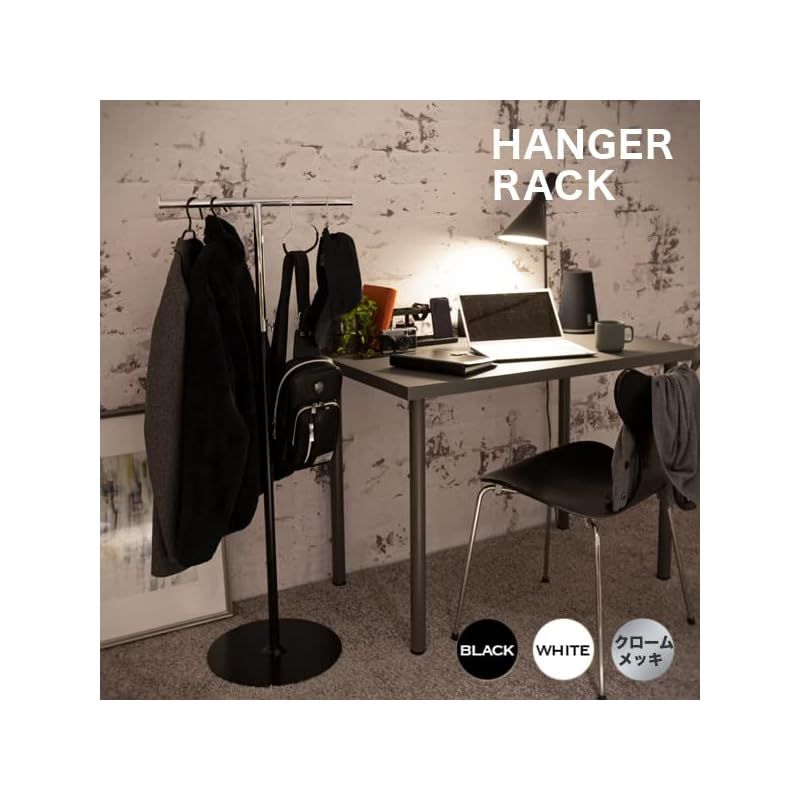 タマトシ ハンガーラック 業務用 頑丈 組立式 スリム T字 クロームメッキ 1