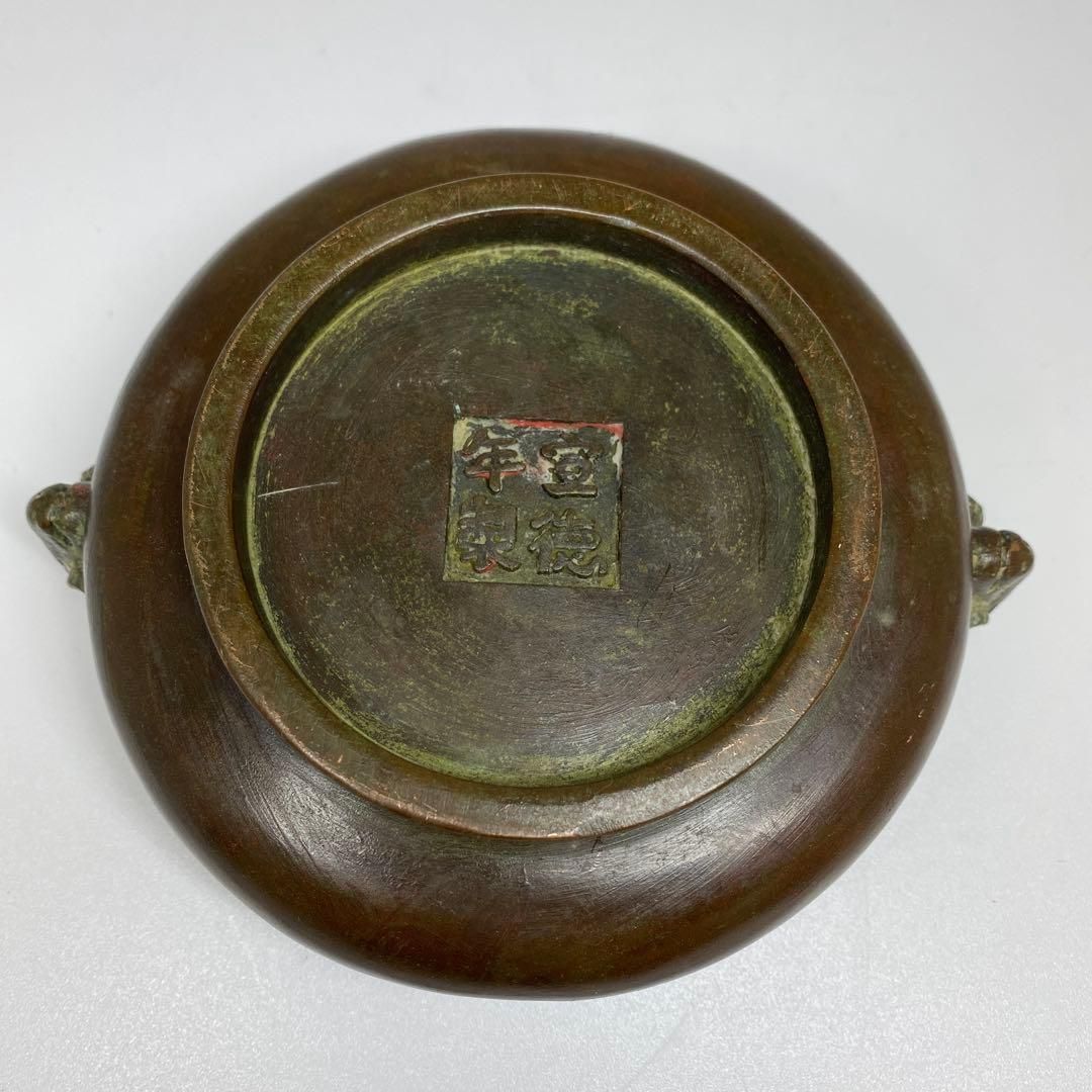 中国古玩　宣徳年製　古銅香炉　1020g 本さ7-0105☆1F 中国古玩 宣徳年製 古銅香炉 1020g 本さ7-0105☆1F Amazon