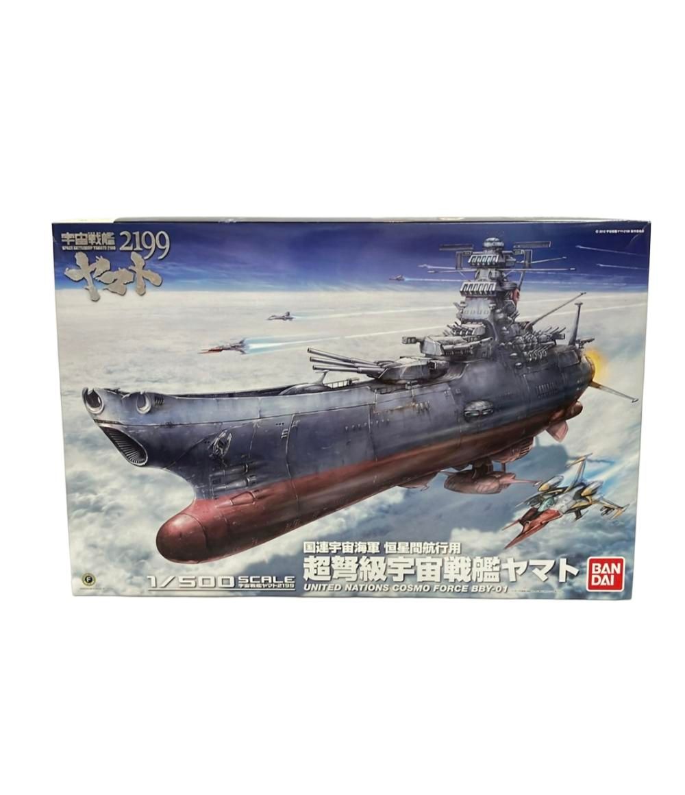 プラモデル 1|500 宇宙戦艦ヤマト2199 バンダイ