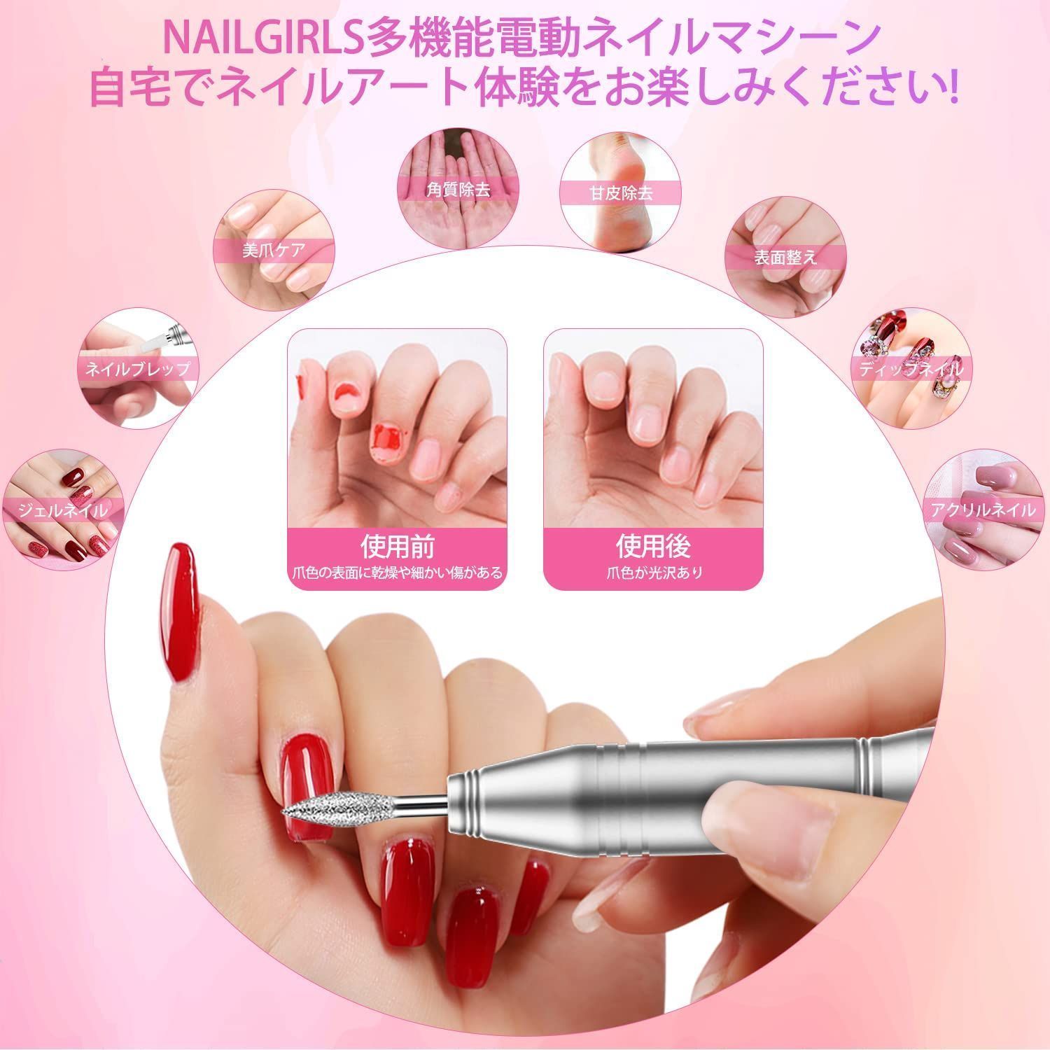 色: グレー】NAILGIRLS 電動ネイルマシン 11個のビット ネイルマシ