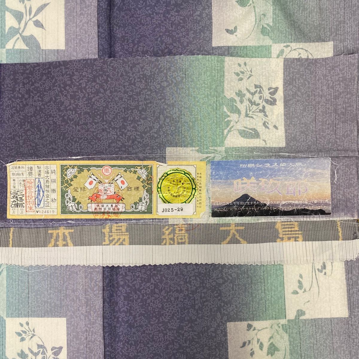 色紙 草花