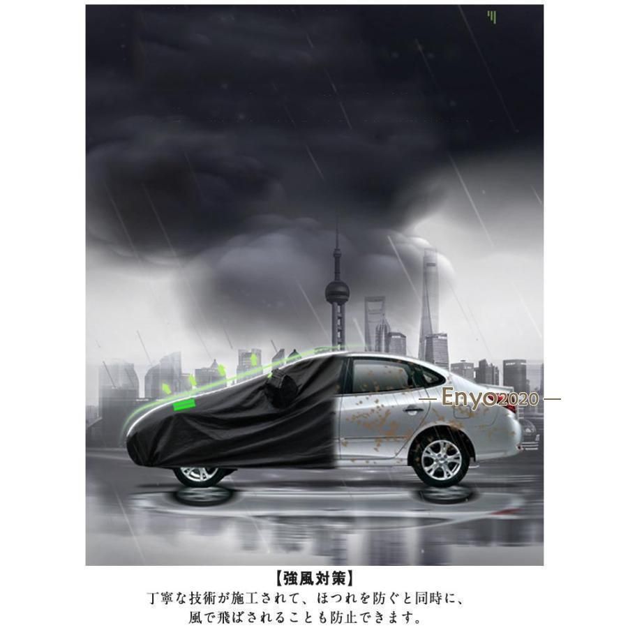 防水性アップ 車カバー
