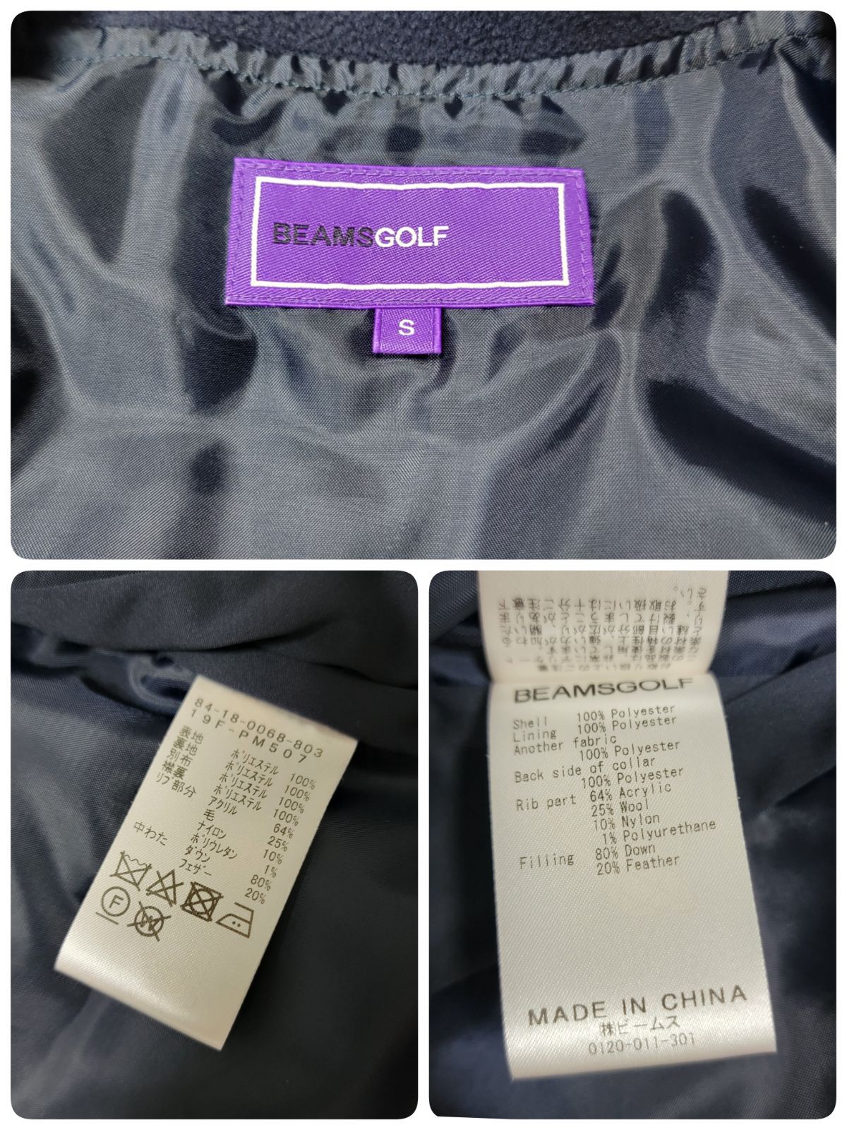 ビームスゴルフ パープルレーベル