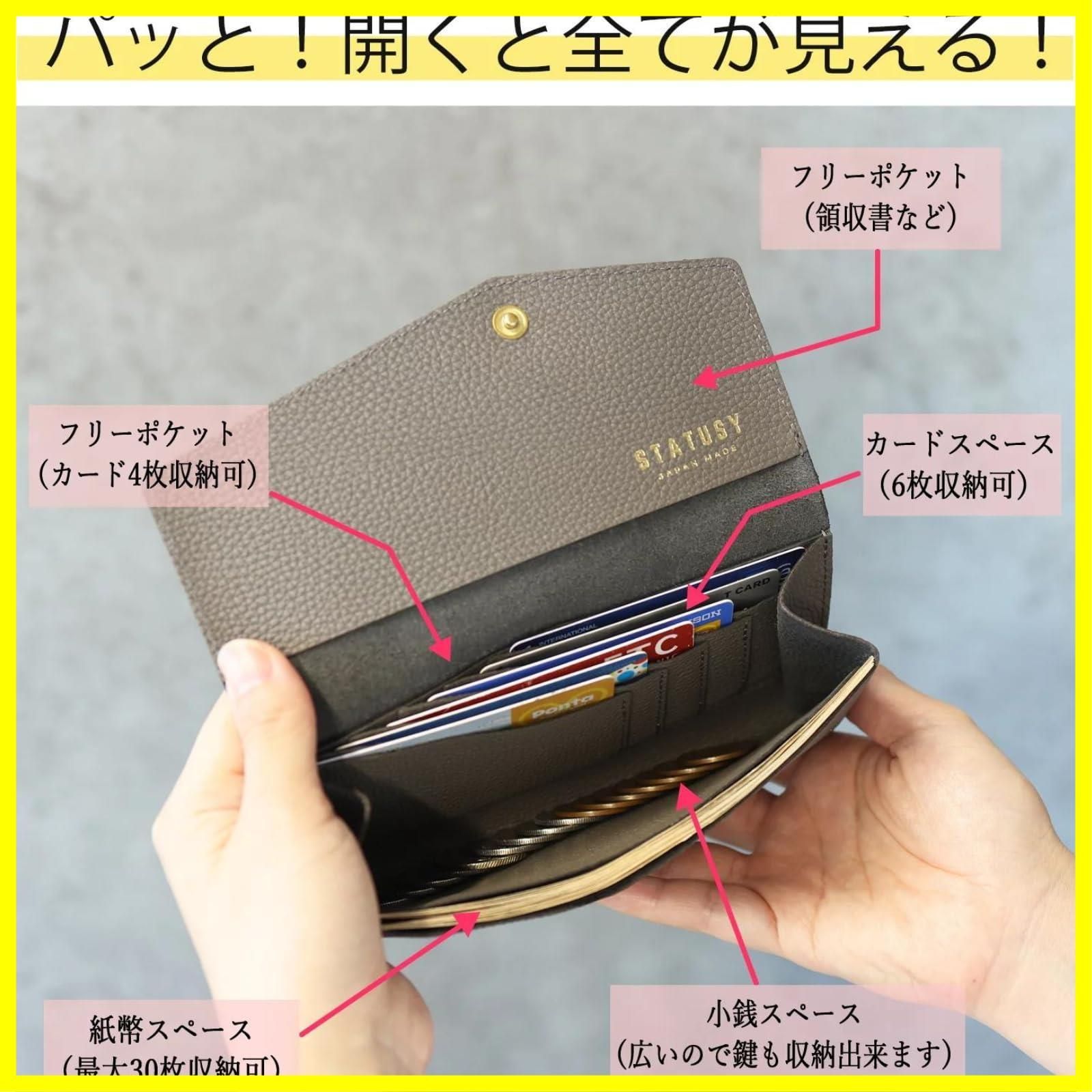エトープ右利き用