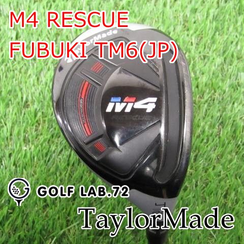 テーラーメイドＭ４　ユーティリティ３番１９°　ＴＭ－６　Ｓ TaylorMade M4 3番ユーティリティ 19度 テーラーメイド M4