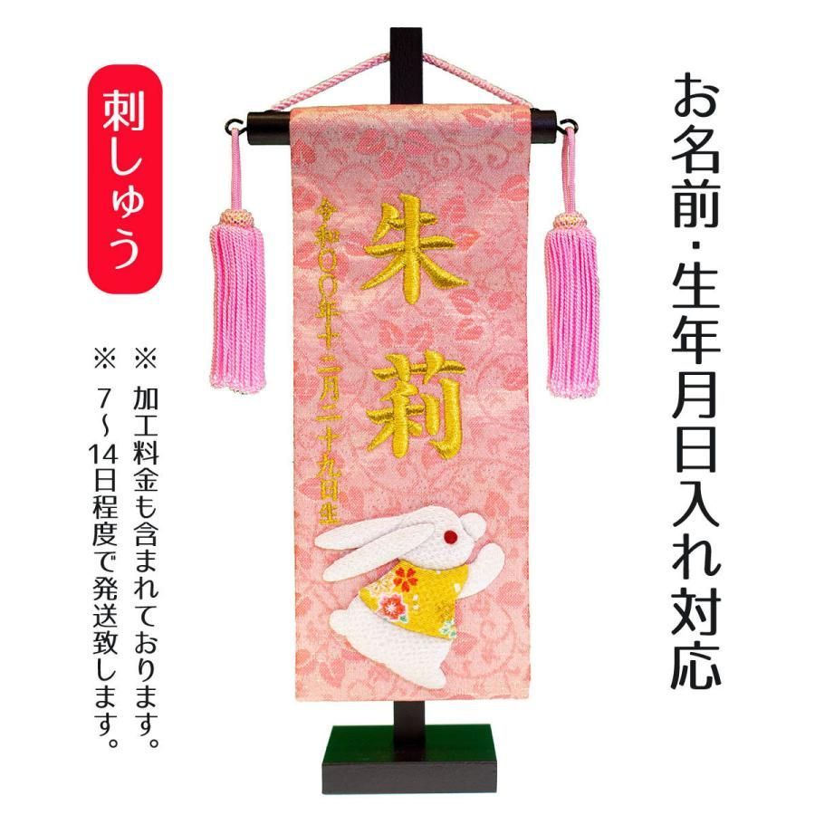 【色:華みやび_サイズ:全長:男6女5.5cm】桃の節句 ひな人形 錦彩 華みや 華みやび_全長:男6女5.5cm 桃の節句 ひな人形 錦彩 華みやび 雛