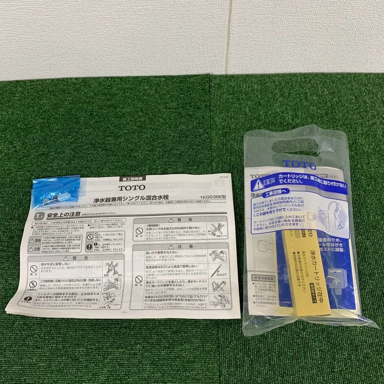 キッチン用水栓 浄水器内蔵