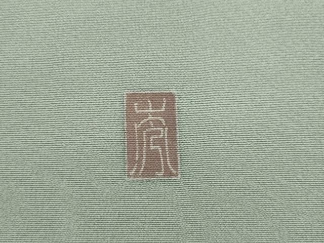 平和屋着物○訪問着 友禅 作家物 松竹梅 正絹 逸品 AAAY9034ck - メルカリ