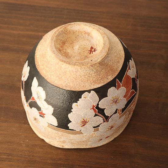 抹茶碗 桜 大貫博之 直径11×8.5cm 陶器 和食器 笠間焼 - メルカリ