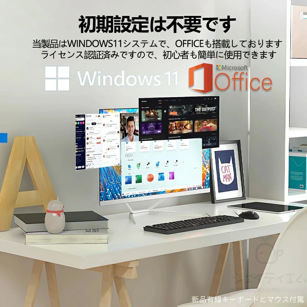WIFI 一体型