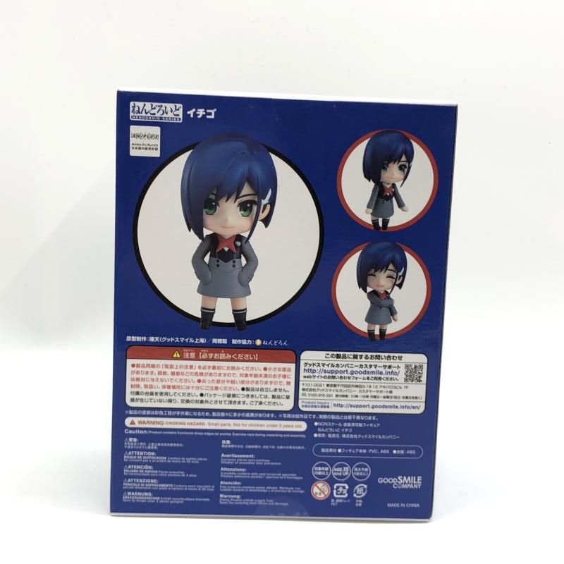 GOOD SMILE COMPANY - 【中古】グッドスマイルカンパニー ねんどろいど イチゴ 未開封品 ダーリン・イン・ザ・フランキス[97][240097220000] 中古】グッドスマイルカンパニー ねんどろいど イチゴ 未開封品