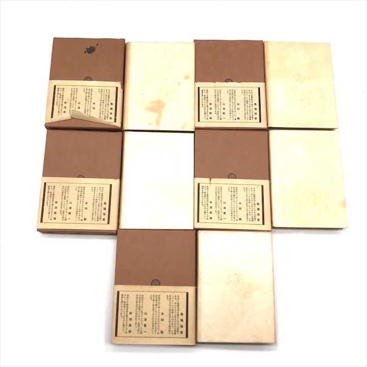原敬日記 三十周年記念 1-9巻 日本史 東京オリンピック公式記念品 本 1964 ガイドブック 10点セット まとめ コレクション c45 原敬日記 三十周年記念 1-9巻 日本史 東京オリンピック公式記念
