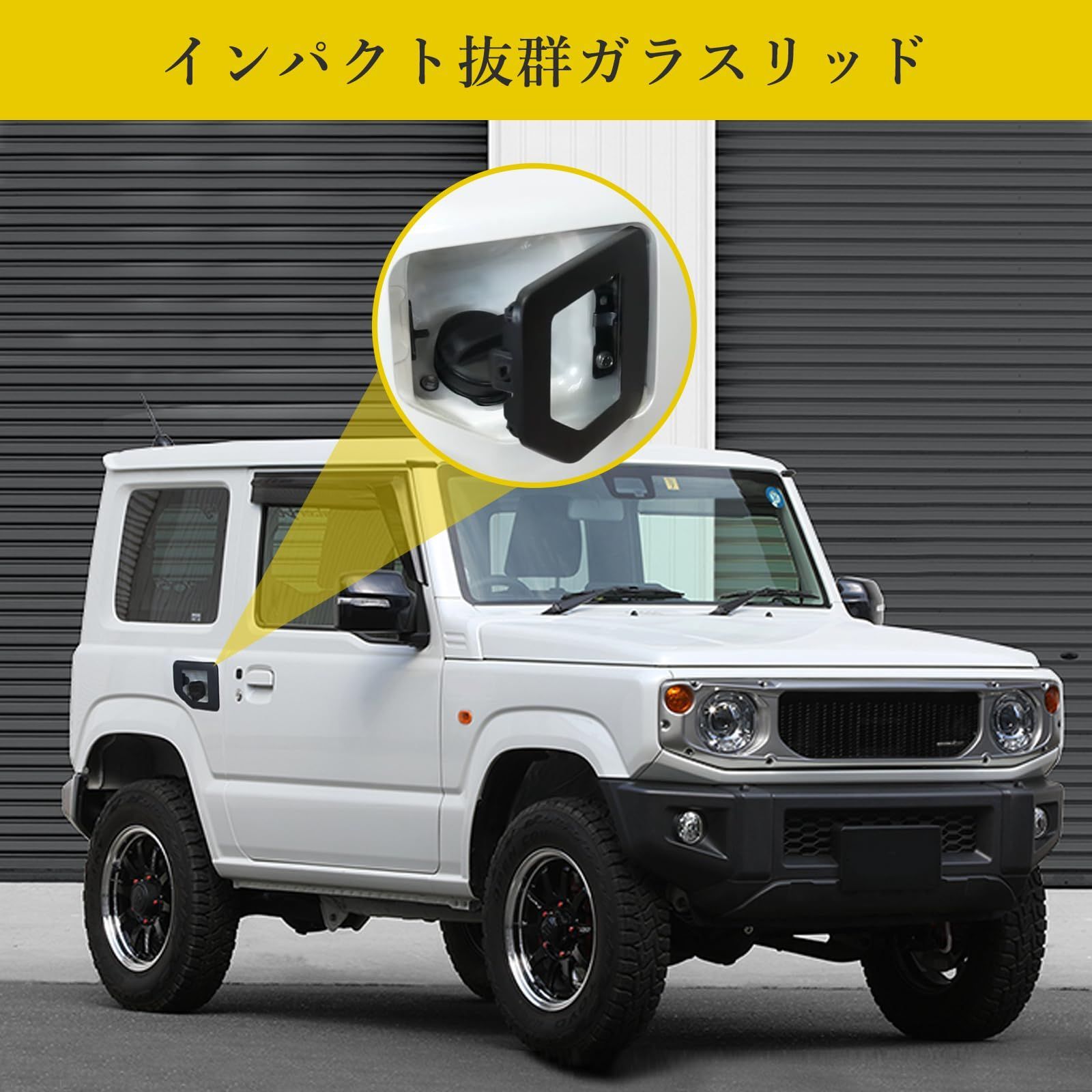 新品 POWER PANDA フューエルリッドカバー ジムニー JB64 専用 ガラスリッド ジムニーシエラ JB74 適合 ガソリンタンクカバー  リッドカバー フューエルカバー 給油口キャップ 給油口カバー カスタム ドレスアップ パーツ 外装 - メルカリ