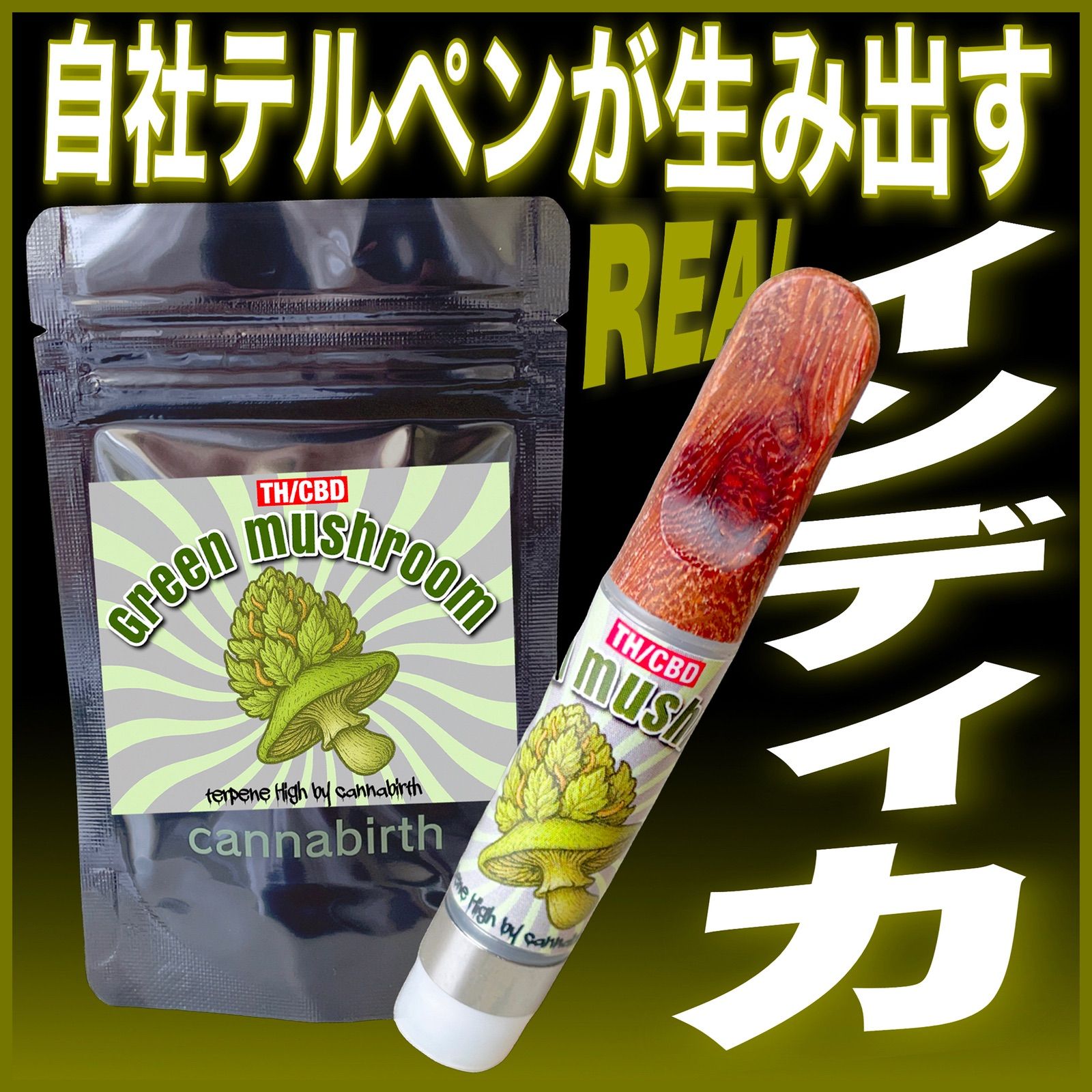 TRUE テルペン 510 CBD CBN CBG 10ml タンジーバナナ TRUE テルペン 510 CBD CBN CBG 10ml タンジーバナナ Tangie