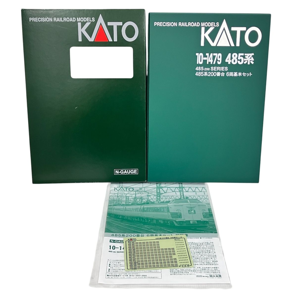 KATO 485系 7両セット KATO 485系 7両セット - メルカリ