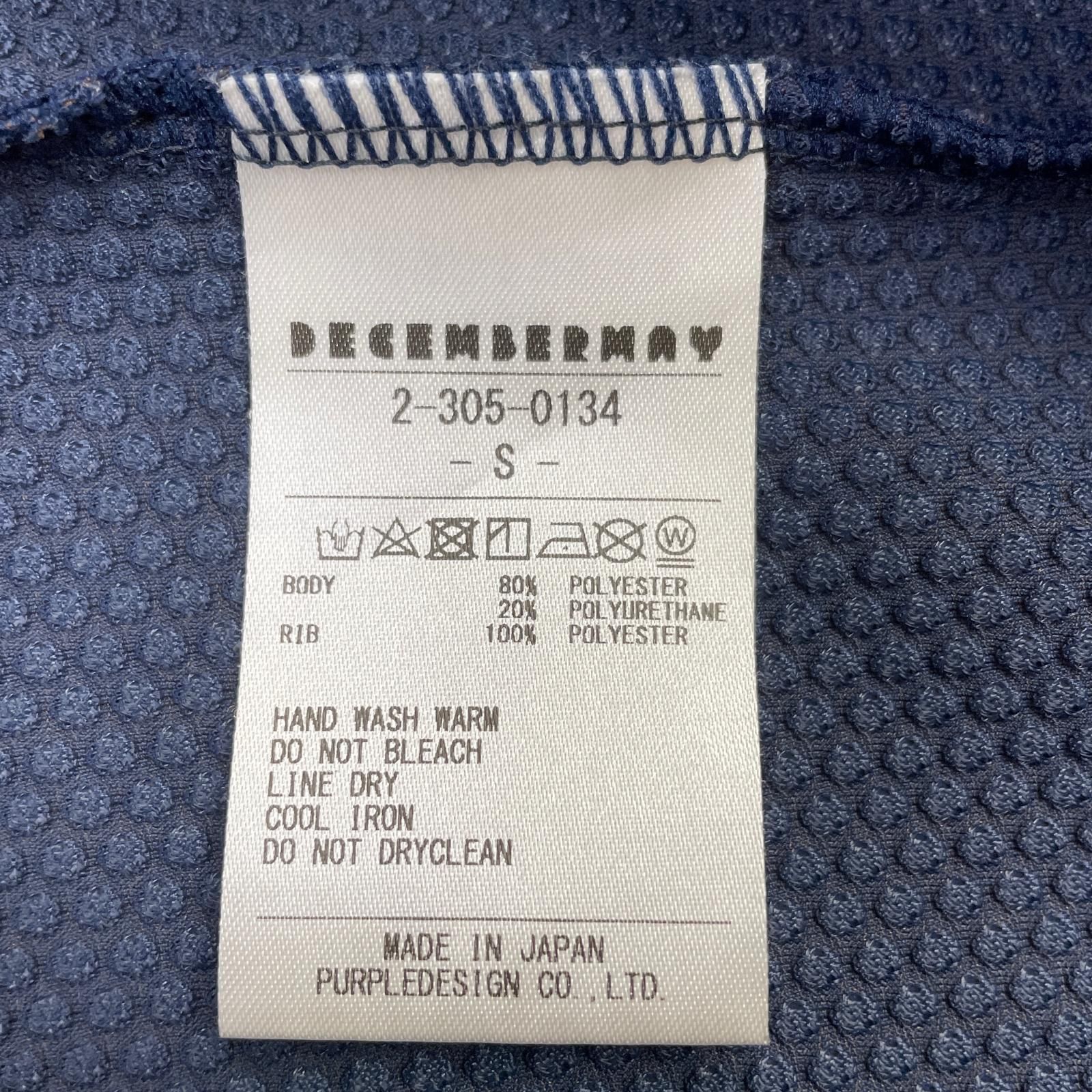 ネイビー メッシュモックネック