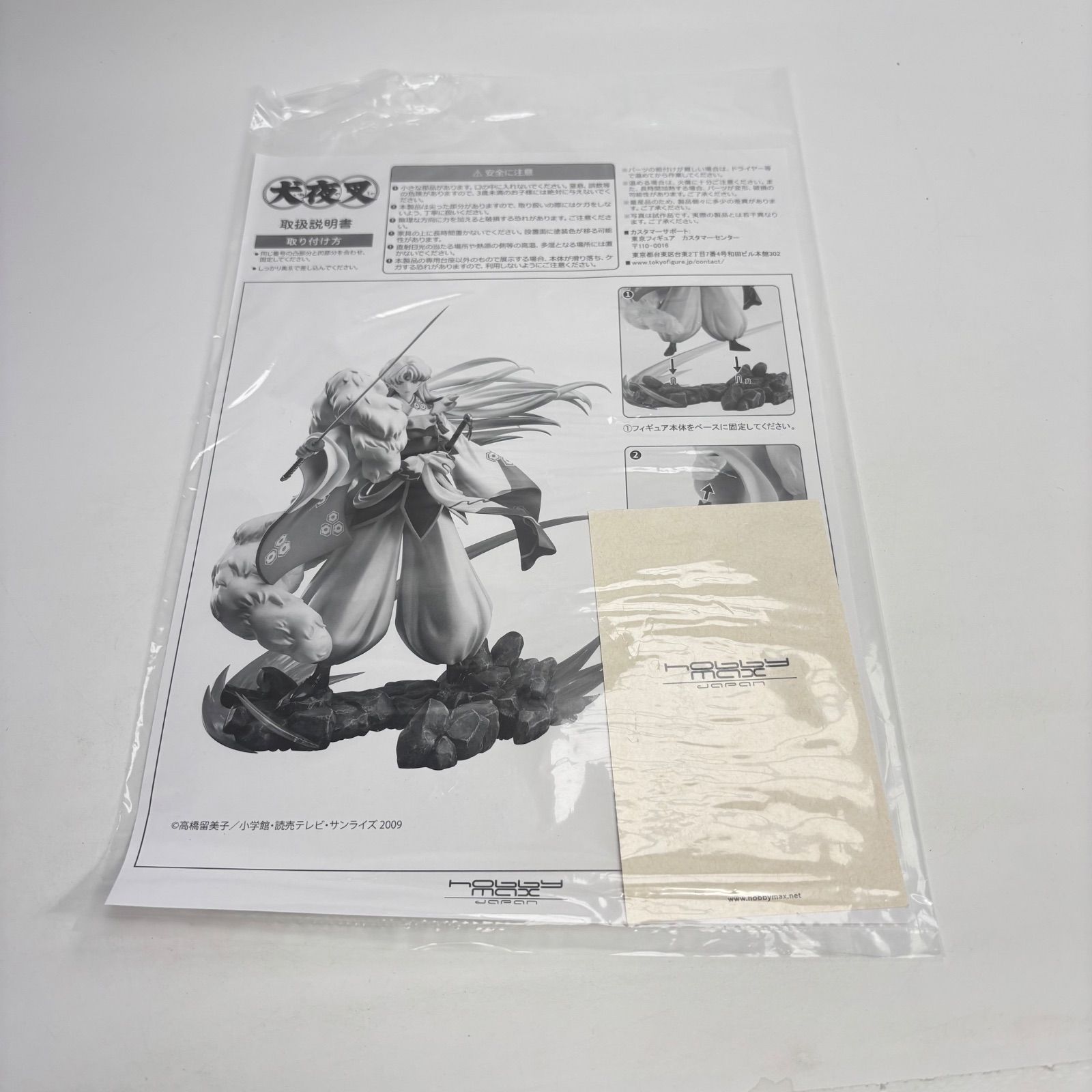 OneMall provides Mercari products: 犬夜叉 殺生丸 1/7スケール