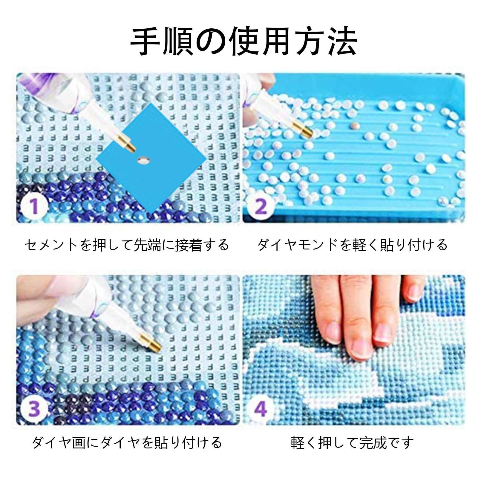 ダイヤモンドアート まとめ売り 17点セット 特価セール】ダイヤモンドアートツール 【17点セット】ダイヤモンド