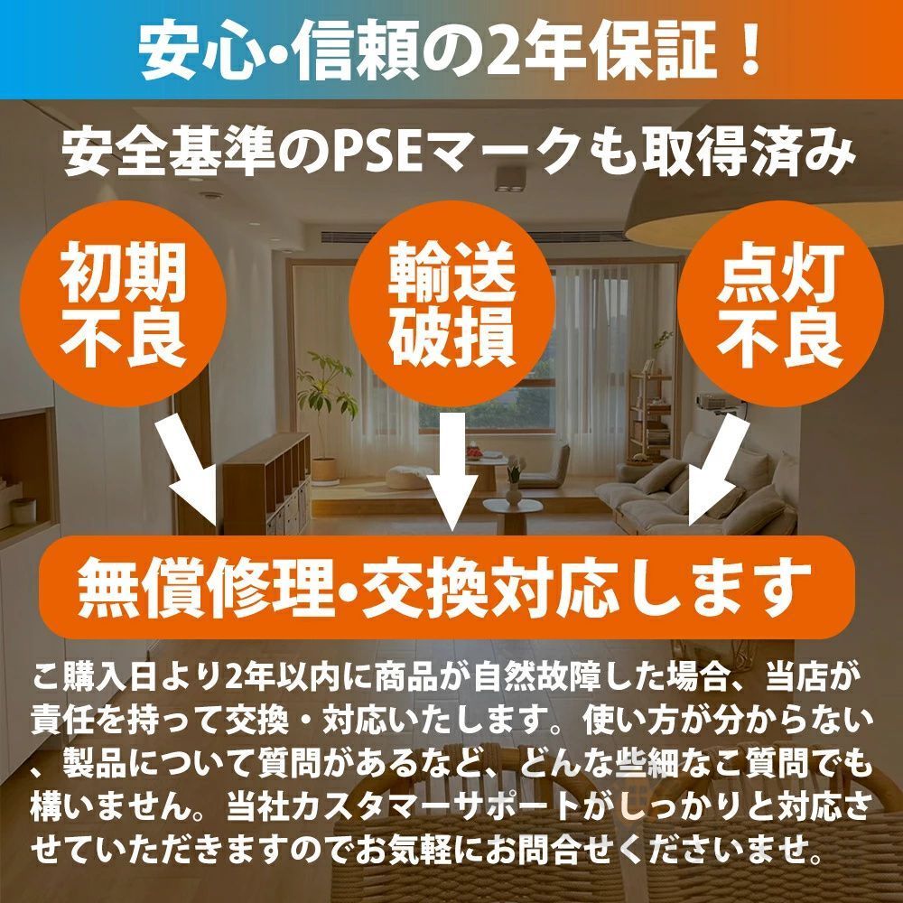 ファン付き照明