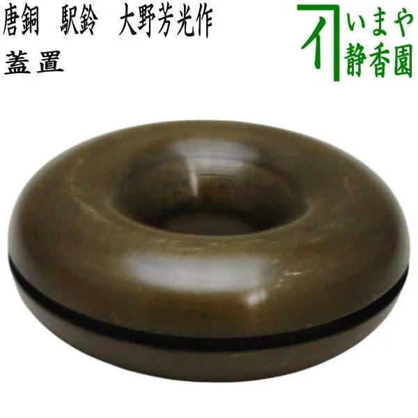 大野芳光 作　純銀製 御湯沸 大野芳光 作 純銀製 御湯沸 工芸品