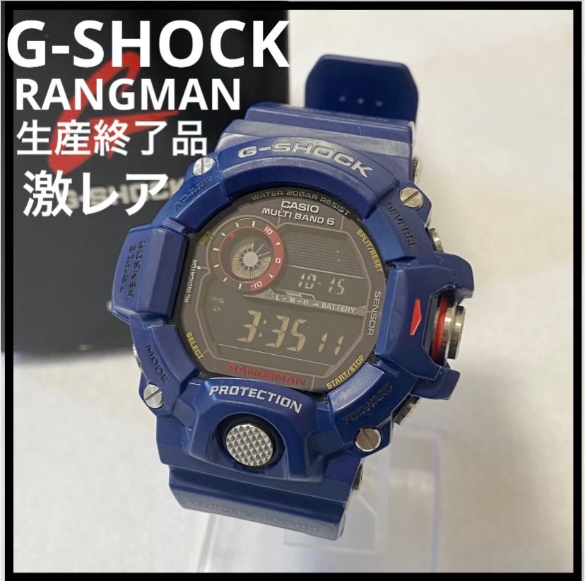 CASIO G-SHOCK -1200 美品!! - 時計