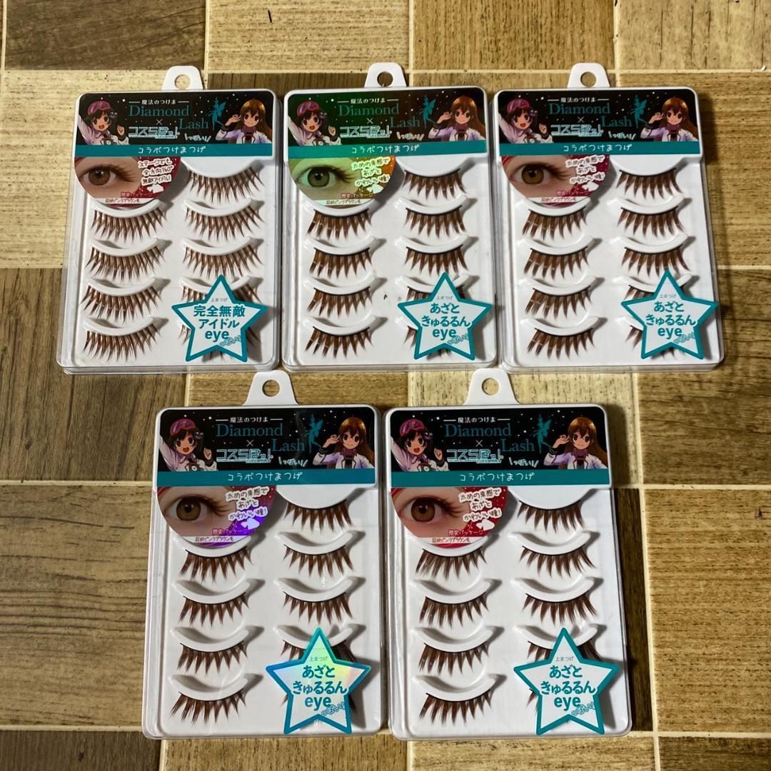 ダイヤモンドラッシュ DECORATIVE つけまつげセット ダイヤモンドラッシュ コスらぼっ！ つけまつげ 4点セット