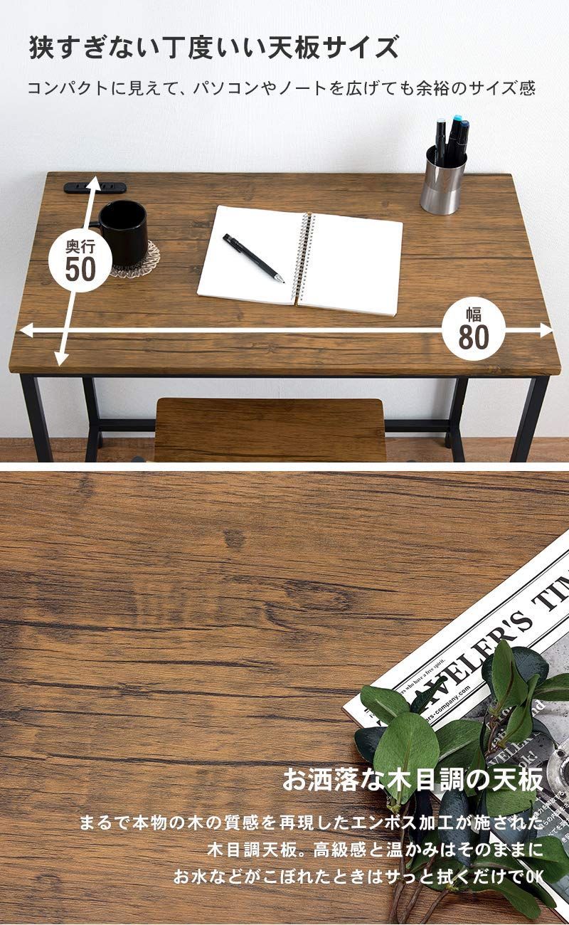 幅80 コンセント付き