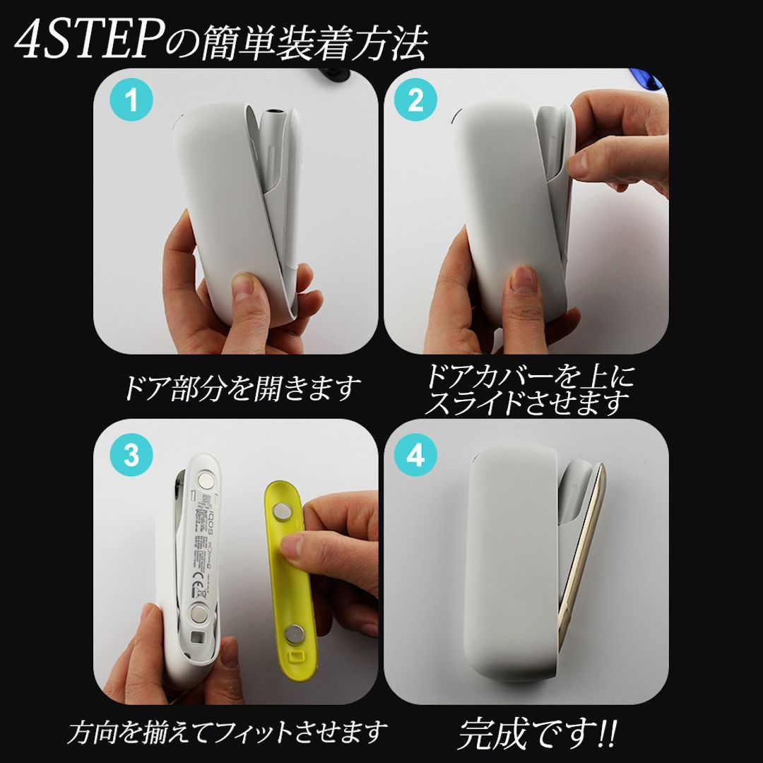 iqos アイコス イルマ 専用 ドアカバー カスタム オーロラ ネオンカラー - メルカリ