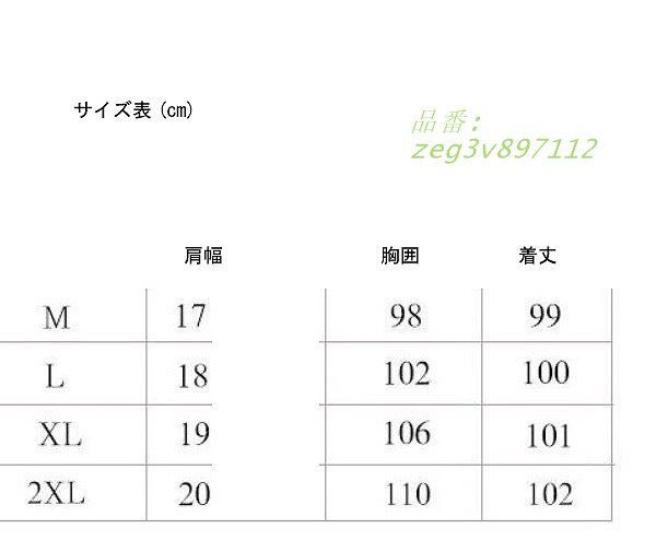 ひざ丈 フレンチスリーブ大きいサイズ有りMからXXLクリックポストで発送可