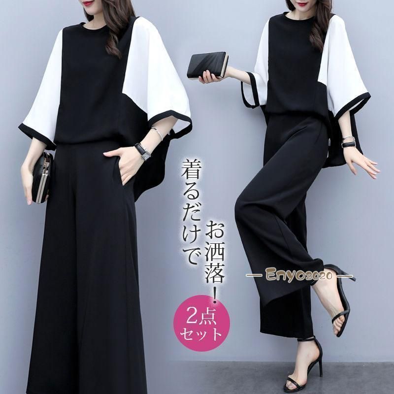 新品♪ セットアップ レディース パンツ 上下セット ブラウス