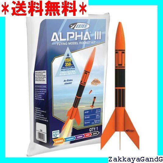 エステス 1256 アルファーⅢ モデルロケット組み立てキット 1