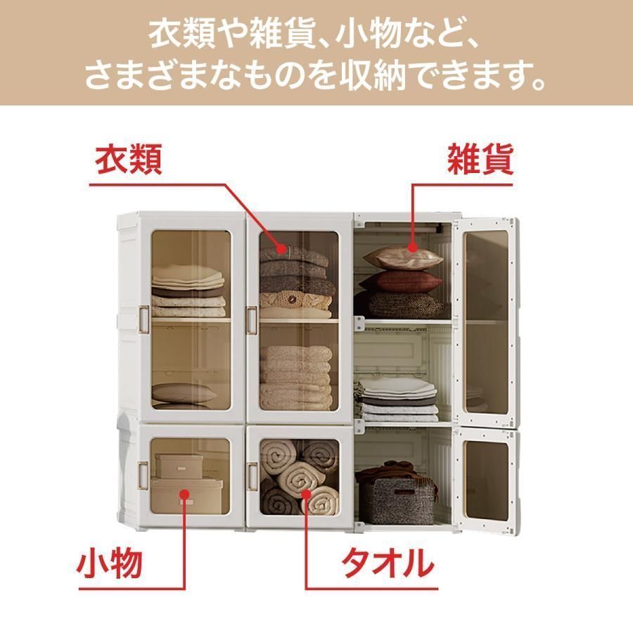 ワイドロッカー クローゼット